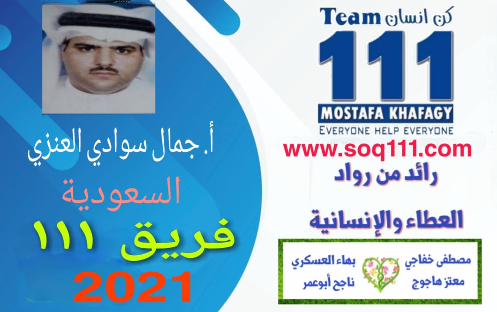 معرض الصور